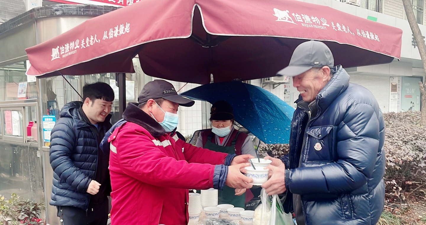 物业+养老_物业服务_物业管理_物业公司_上海伯谦物业_伯谦物业_上海伯谦_物业养老,上海物业管理公司_上海物业管理_物业管理_物业外包_物业承包公司_伯谦物业.jpg