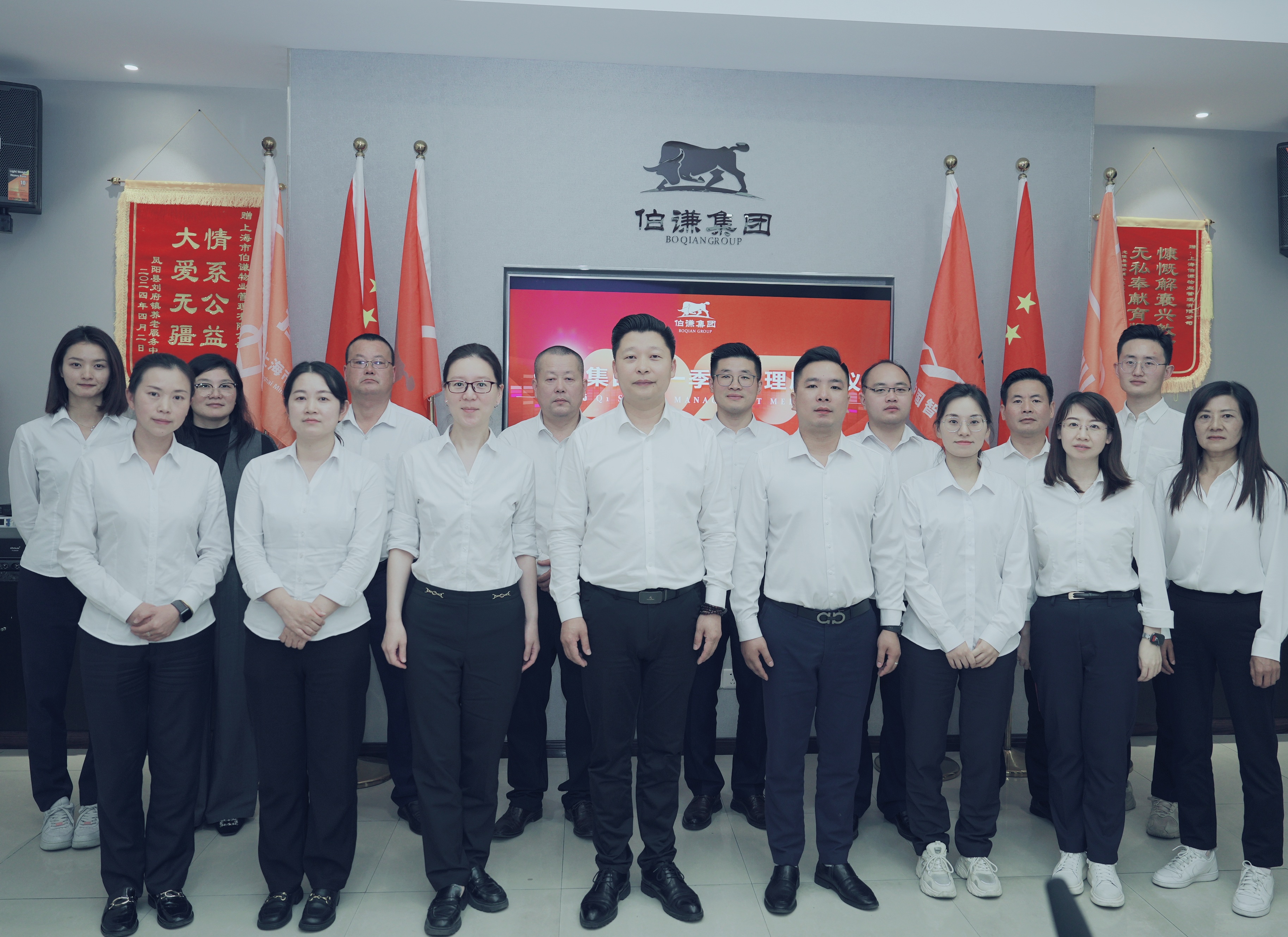 上海伯谦集团,上海物业外包_上海物业管理_上海物业承包_上海物业管理公司_物业管理,物业+养老_物业服务_物业管理_物业公司_上海伯谦物业_伯谦物业_上海伯谦_物业养老,上海物业管理公司,伯谦物业,物业外包,物业管理公司集体_副本.jpg