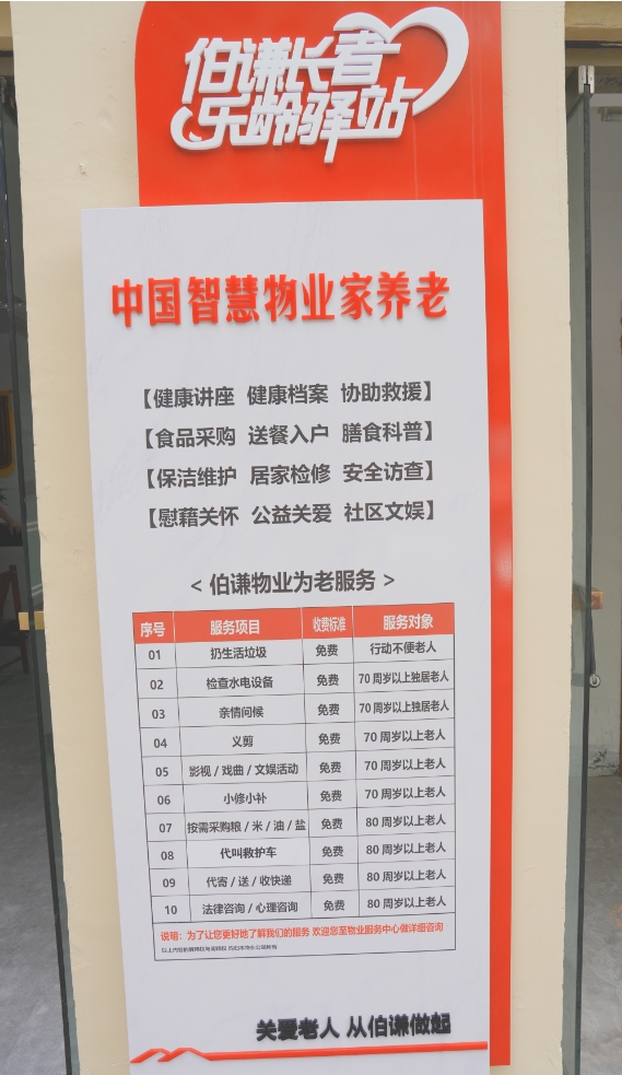 微信截图_20250519142444.png