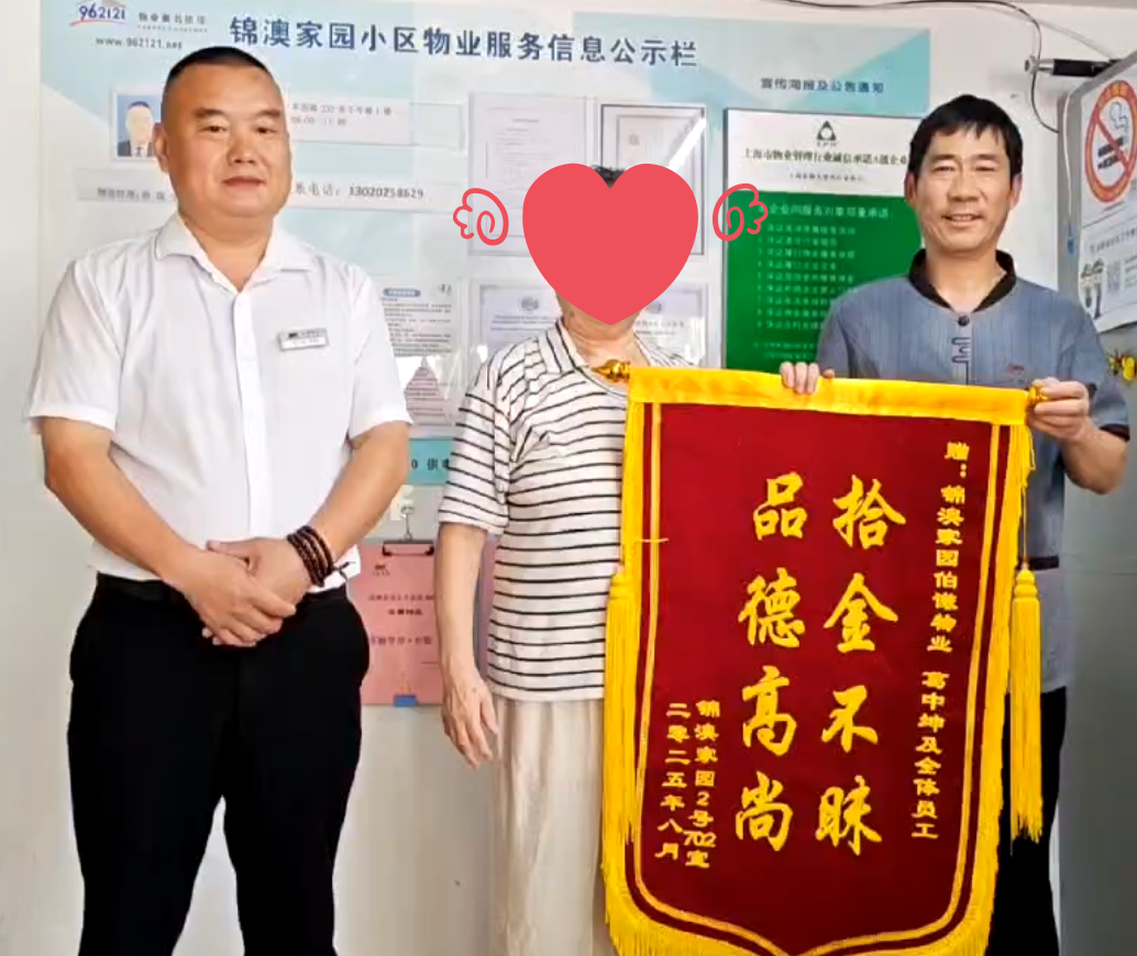 上海物业管理公司_上海物业管理_物业管理_物业外包_物业承包公司_伯谦物业.png