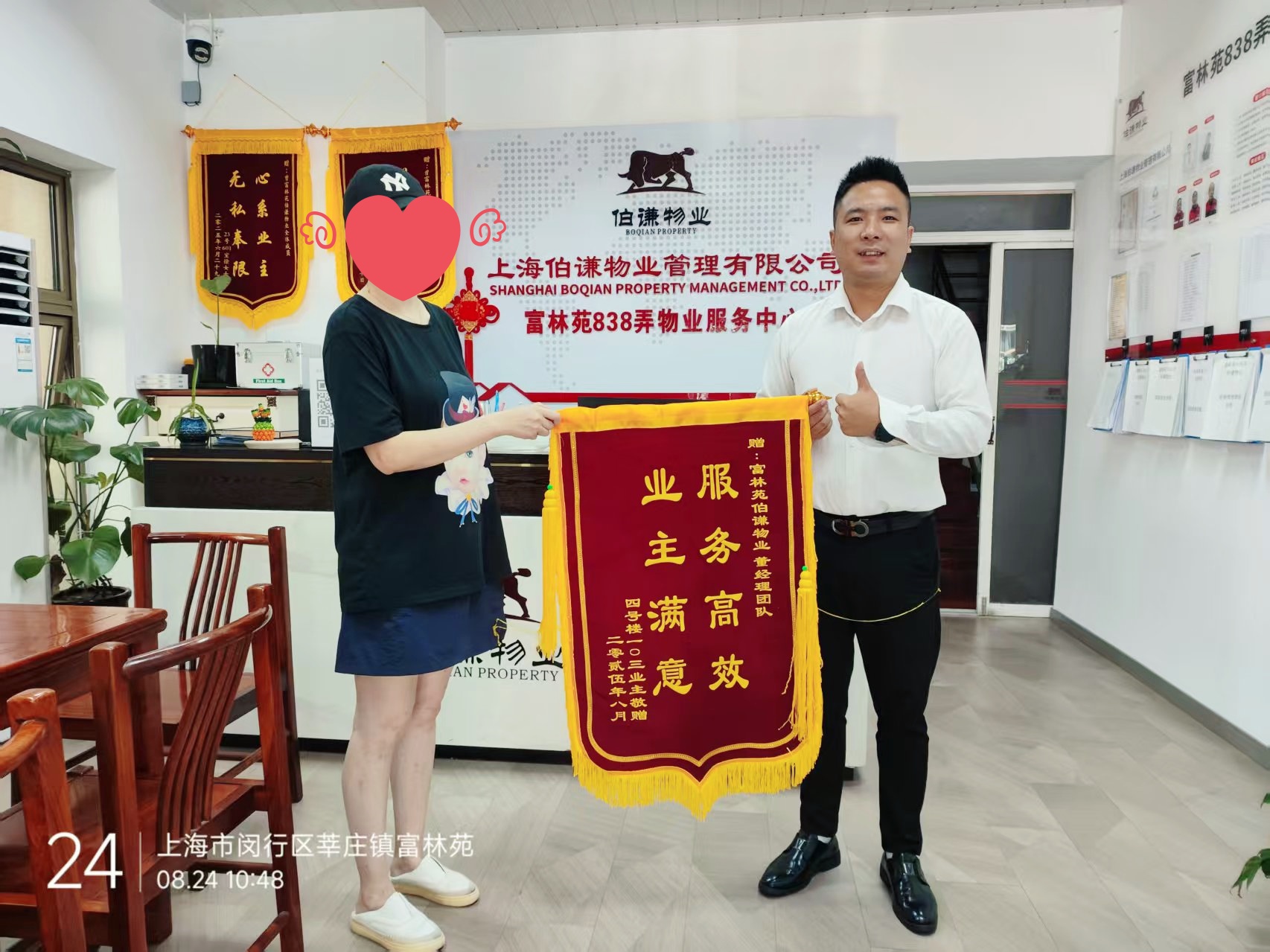 上海物业管理公司_上海物业管理_物业管理_物业外包_物业承包公司_伯谦物业_富林苑.jpg