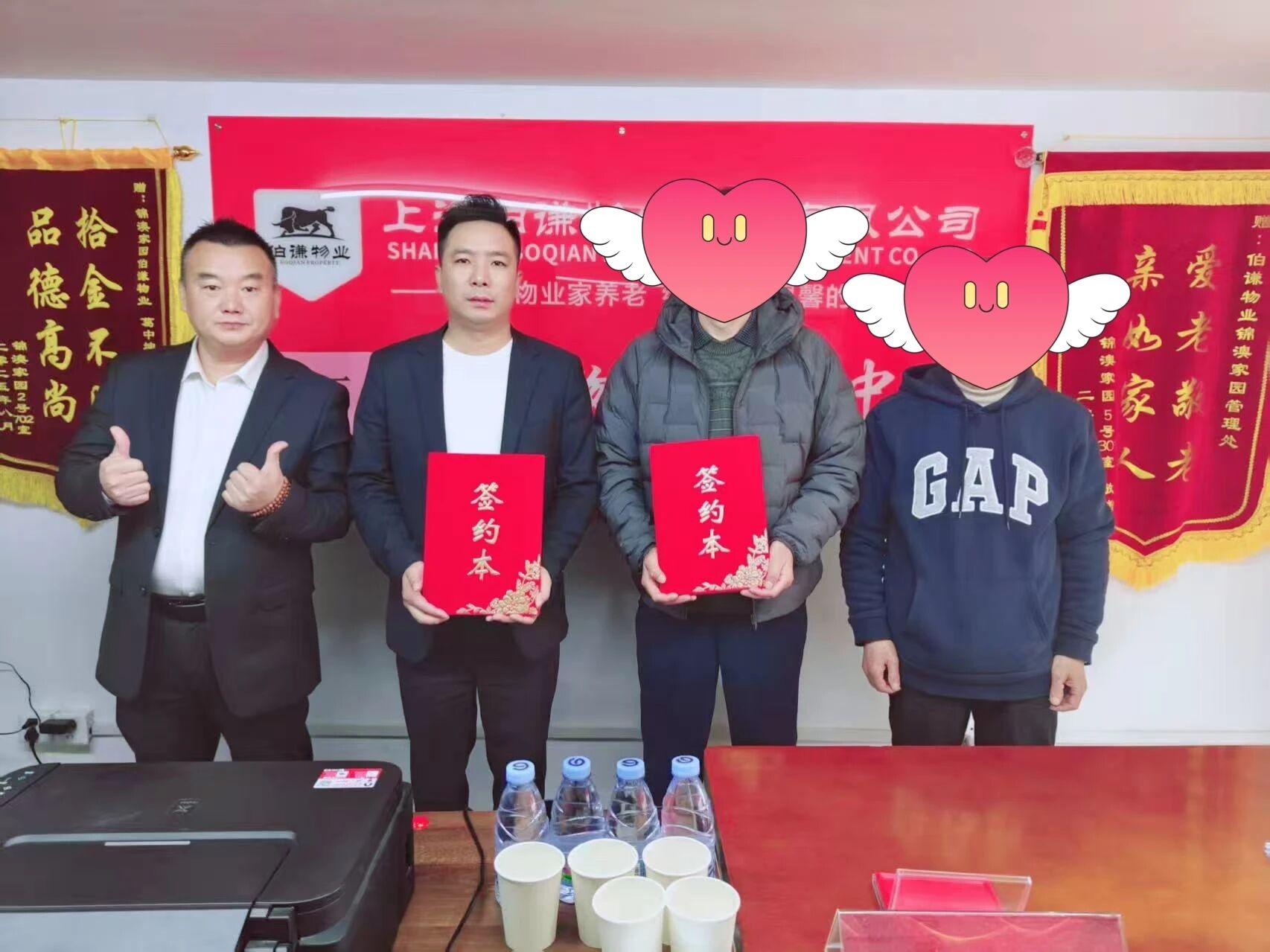 伯谦物业,上海物业管理,上海物业服务,物业管理公司