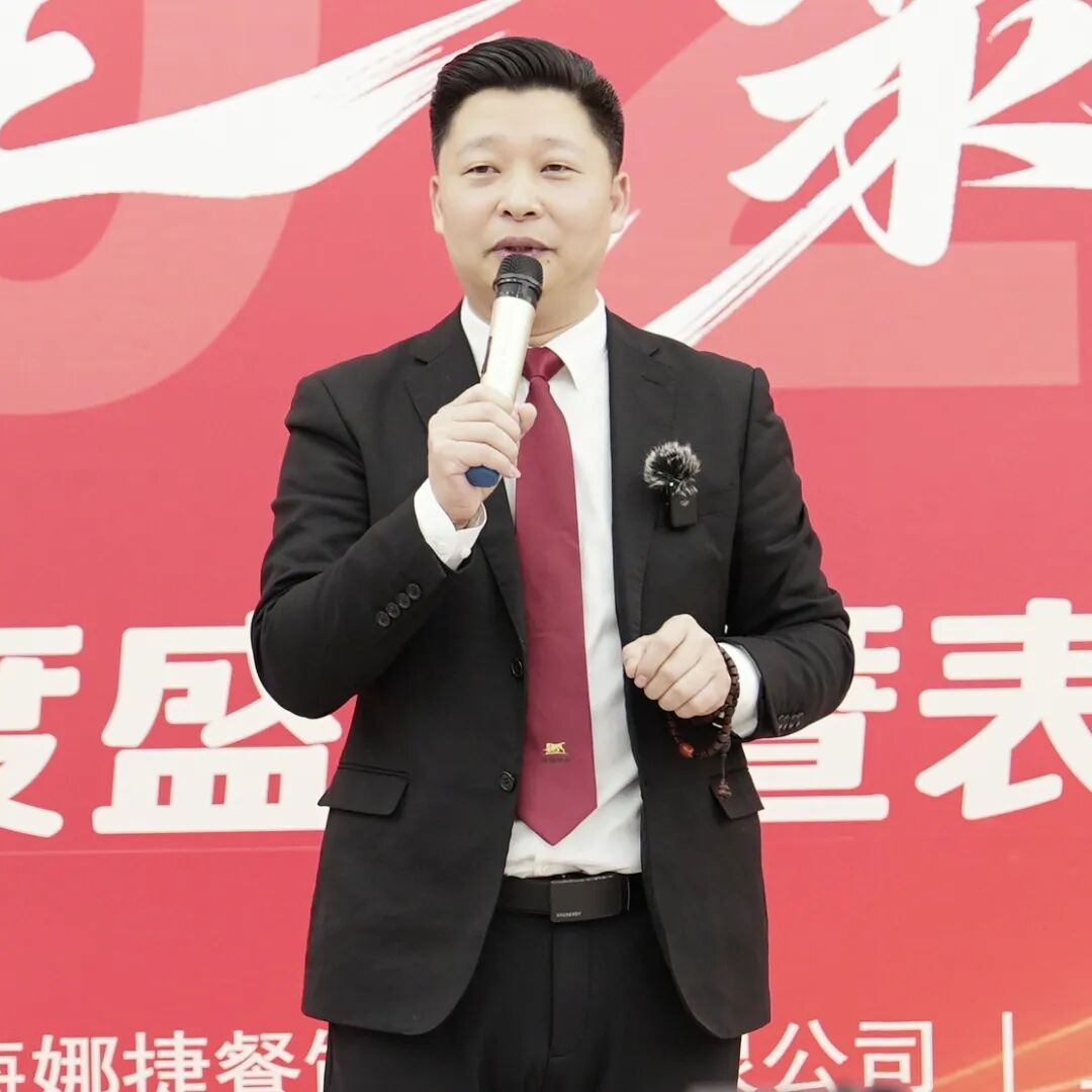 “马跃新程・聚力同行”上海伯谦集团2025年度盛典暨年终表彰大会圆满举行 2.jpg